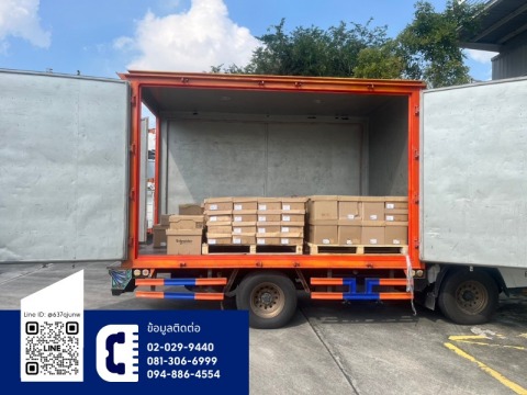 บริษัท พีเอ็น โพรไวเดอร์ จำกัด